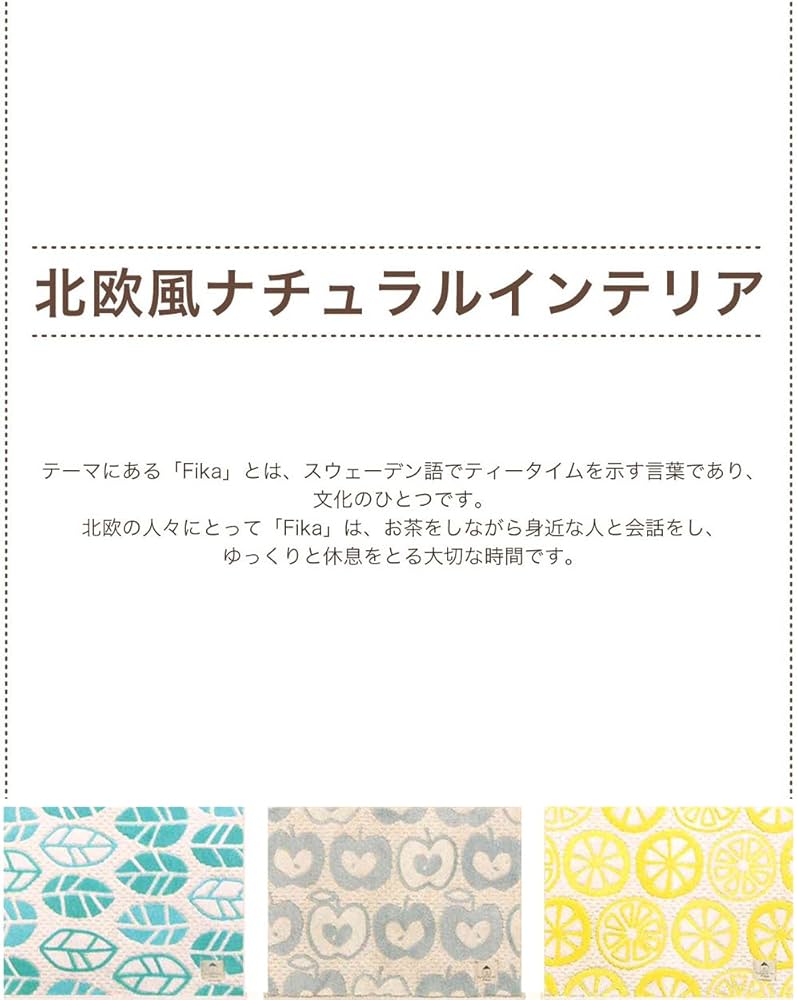 Amazon.co.jp: センコー S.D.S フィーカ トイレふたカバー